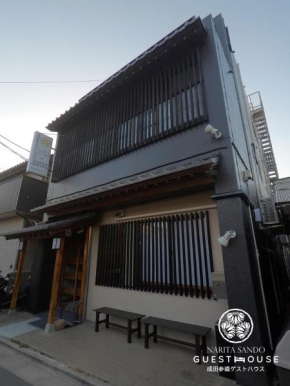 Narita Sando Guesthouse